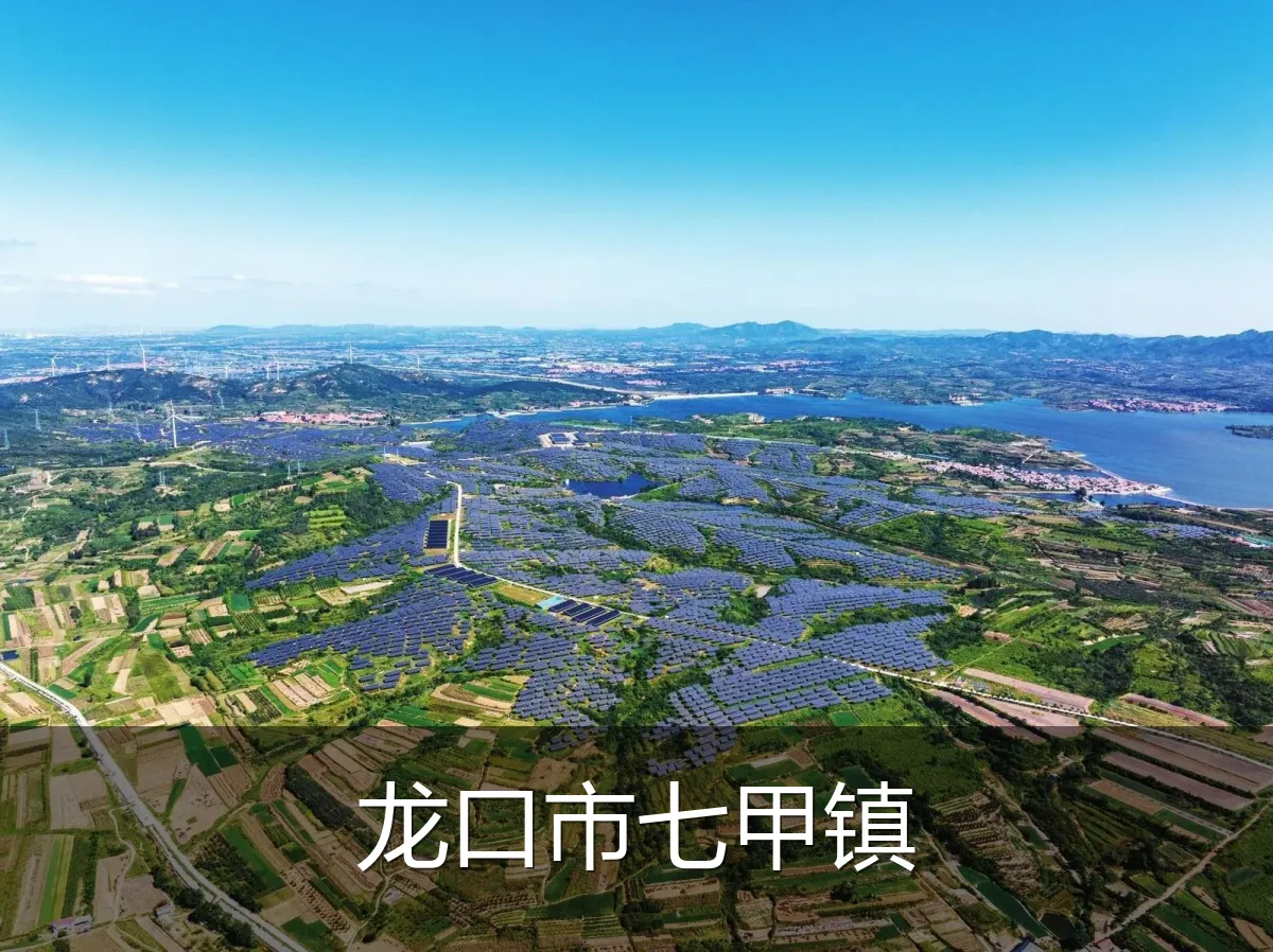 龙口市七甲镇